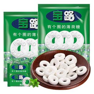 雀巢宝路薄荷糖有个圈老式润喉糖清凉味强劲清新口气糖果零食批发