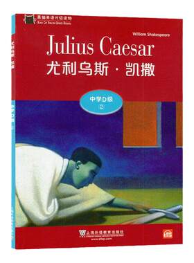 黑猫英语分级读物中学D级