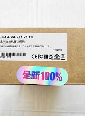 【请询价】MOXA IM-6700A-4SSC2TX 摩莎光口模块全新