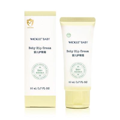 wickle婴儿护臀霜50ml