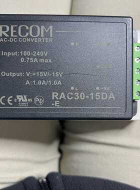 询价-85新RECOM  RAC30-15DA-E-ST电源模