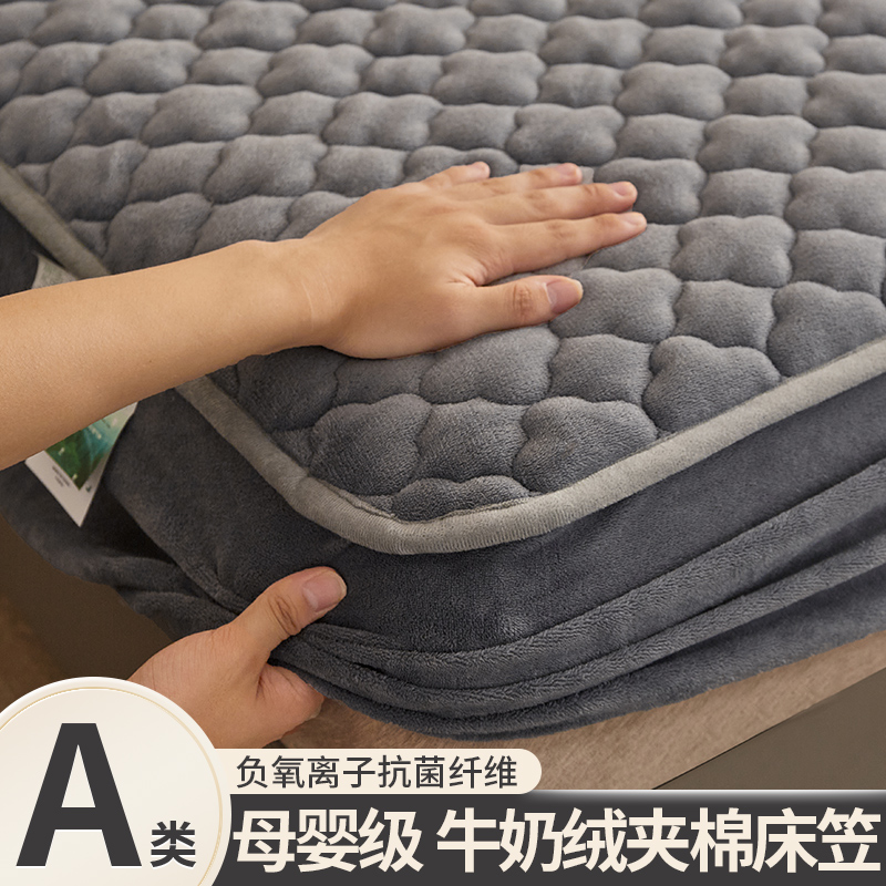 牛奶绒夹棉床笠单件床罩2025年新款冬季加厚珊瑚法兰绒床垫保护罩