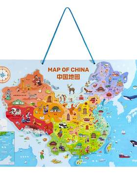 弥鹿中国世界地图儿童磁力拼图