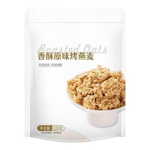 香酥坚果可可烤燕麦即食干吃营养早餐上班族懒人冲泡麦片冷泡酸奶