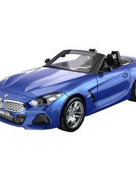 成真彩珀合金130赛跑车模型玩具