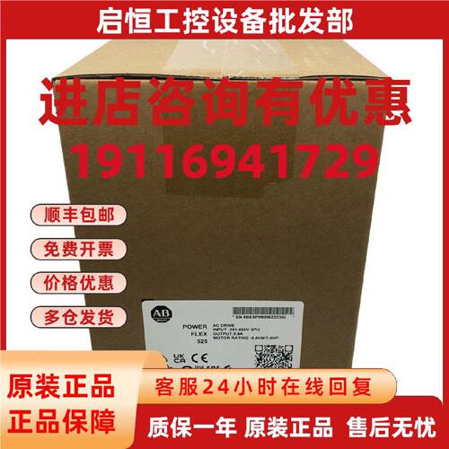 议价25B-E9P9N104变频器罗克韦尔Allen-Bradley全新现货25BE9P9N1