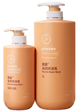 安利润肤沐浴露保湿滋润沐浴乳1L