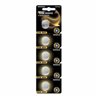 南孚传应CR2032纽扣电池cr2025汽车钥匙遥控器3V宝马奔驰别克本田丰田奥迪a4l大众圆形锂电池CR2450/CR1632