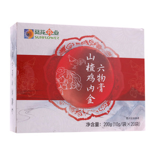 小葵花山楂鸡内金六物膏调理脾胃挑食宝宝儿童消食茯苓山药积食