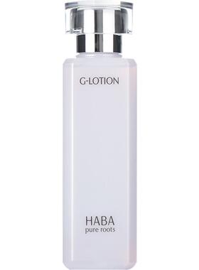 日本HABA润泽柔肤水化妆精华