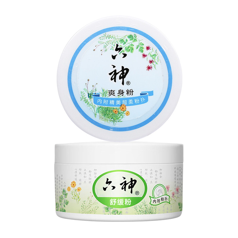 六神爽身粉痱子粉舒缓粉净味男女爽身粉 /痱子粉/爽