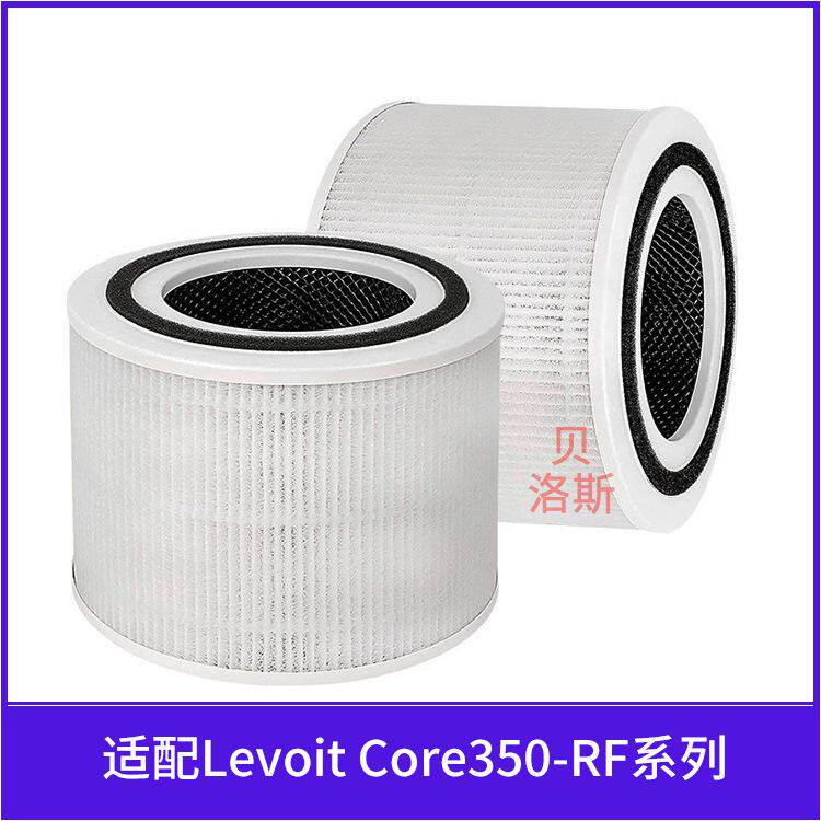 适配Levoit Core P350/300S/P350-RF空气净化器滤网活性炭除甲醛