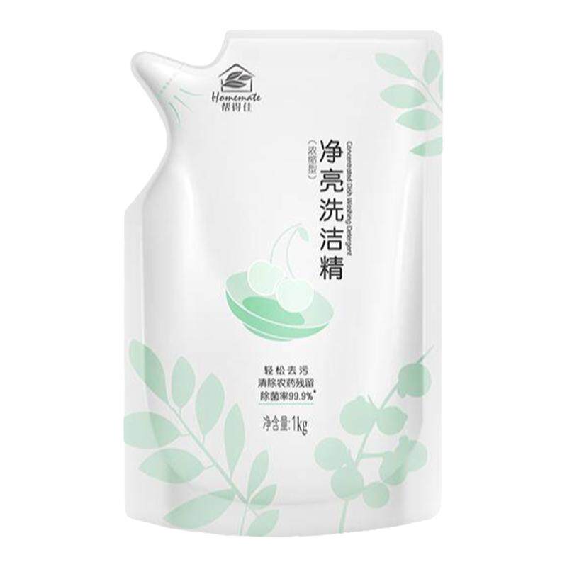无限极洗洁精帮得佳洗餐具不伤手