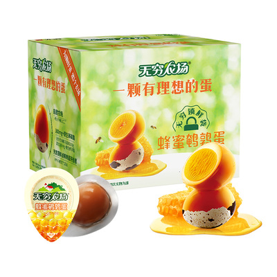 【香菇来了85折】无穷鹌鹑蛋445g蜂蜜味盐焗味卤蛋休闲零食