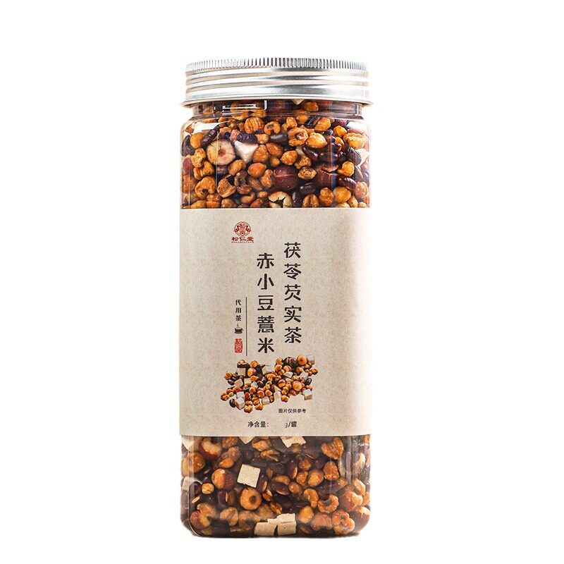 三蒸三晒赤小豆薏仁茯苓芡实茶官方旗舰店正品直播同款养生茶bx