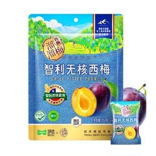 猫超臻选低GI智利无核西梅溜溜梅高纤维健康零食智利农场直供