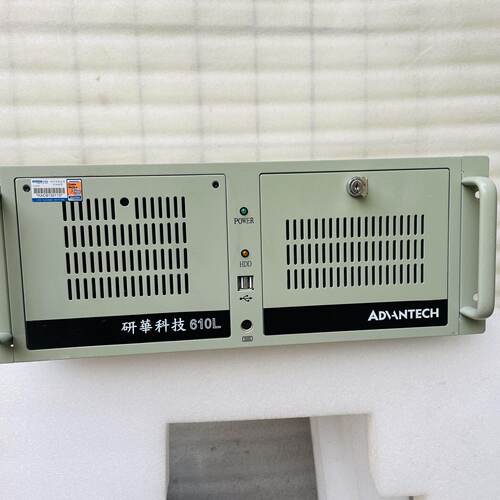 询研华工控机 IPC-610 /AIMB-784G2主板/i5