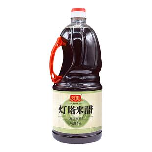灯塔米醋1L家用饺子醋海鲜刺身点蘸醋凉拌青岛特产粮食酿造食用醋