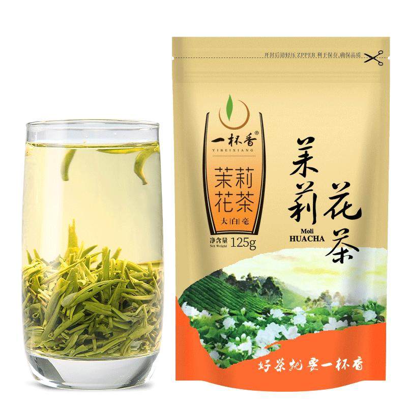 一杯香茉莉花茶250g袋装广西横县花草茶茶叶自己喝正品官方旗舰店