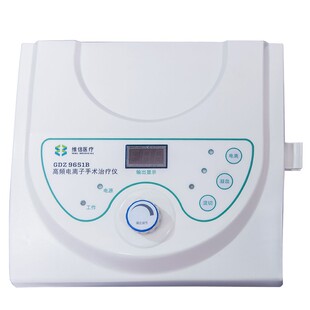 维信GDZ9651B电离子手术治疗机手柄高频电离子刀头脚踏电刀笔利普