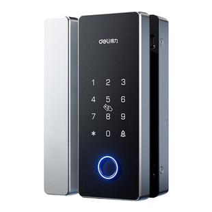 得力玻璃门锁密码锁办公室指纹锁免开孔双开门智能锁电子锁蓝牙锁