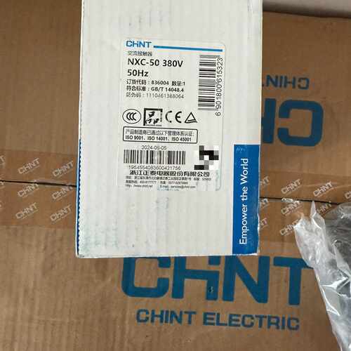 【议价-可维修】 CHINT NXC-50 接触器 /均有货