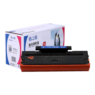 格之格适用奔图PD219硒鼓 pantum P2509NW打印机 M6509NW/M6559NW墨盒易加粉 M6609NW激光碳粉盒 PD-219硒鼓
