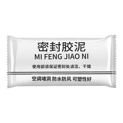 空调孔密封胶泥下水道堵口器