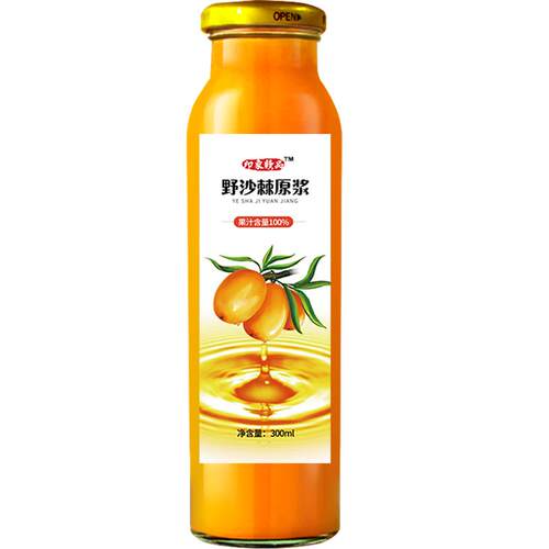 沙棘原浆内蒙生榨果汁旗舰店沙棘汁官方正品小果VC原浆籽油非新疆