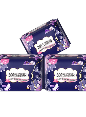 +7超吸300mm夜用卫生巾