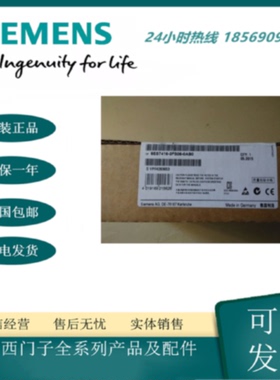 议价6ES7416-3FS06-0AB0全新西门子S7-400 CPU416F-3 PN/DP中央处