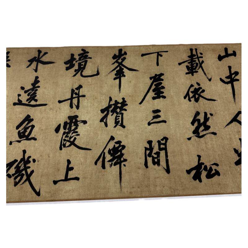 黄庭坚戴叔伦过故人陈羽山居优惠