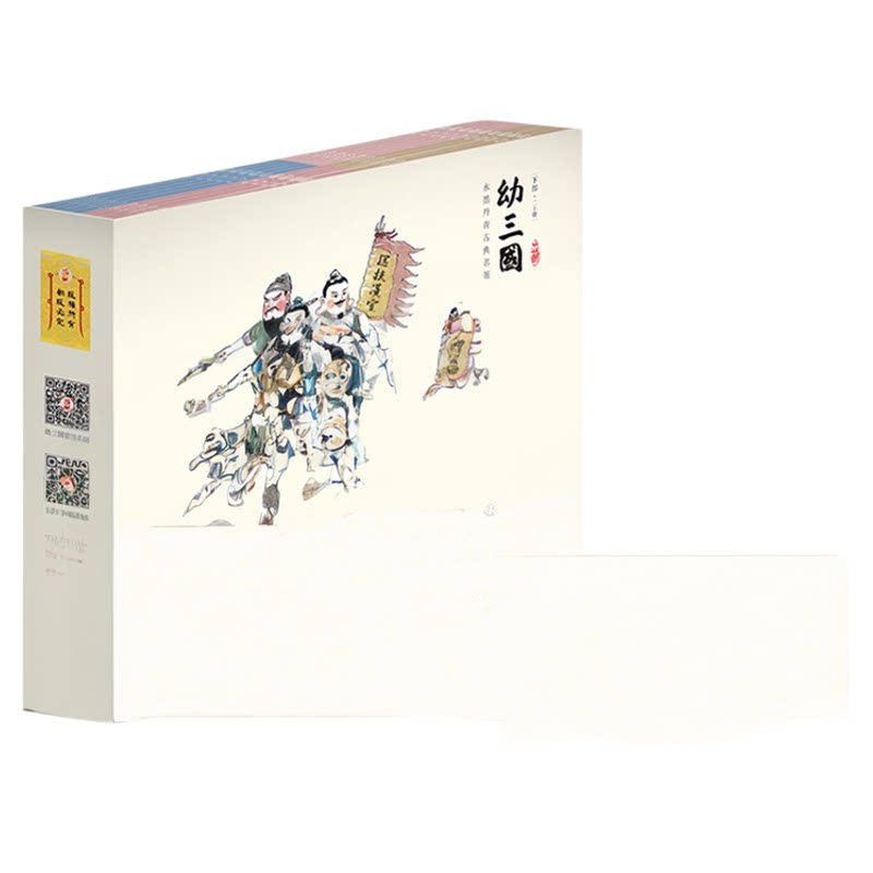 幼三国水墨丹青幼三国普及版手绘