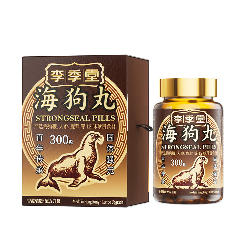海狗丸港版正品男性香港原装进口腰酸膝软李季堂神盾300粒R