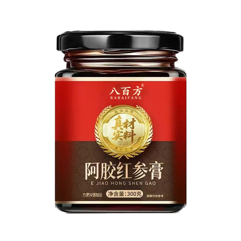 八百方阿胶红参膏真材实料养生膏