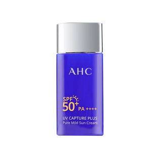 AHC防晒霜防晒乳隔离面部防紫外线50轻薄小蓝瓶高倍户外军训专用
