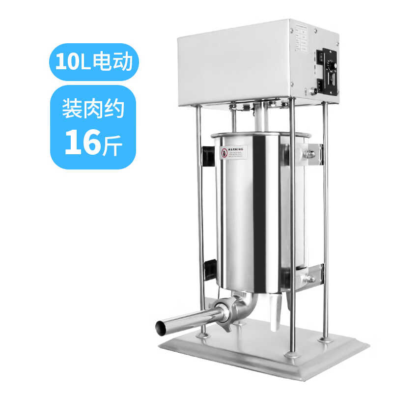 爆品促电动灌肠机商用灌香肠工具腊肠机装香肠机家用手动全自动品