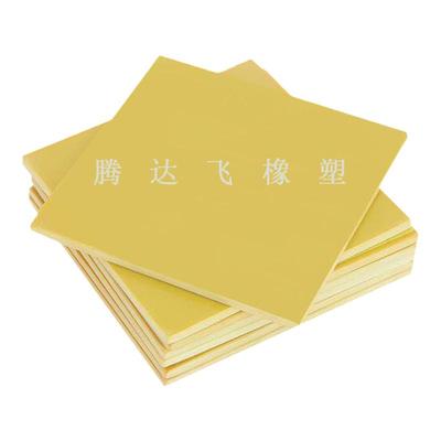 黄色3240环氧树脂板 绝缘板 耐高温电木板玻璃纤维板雕刻加工定制