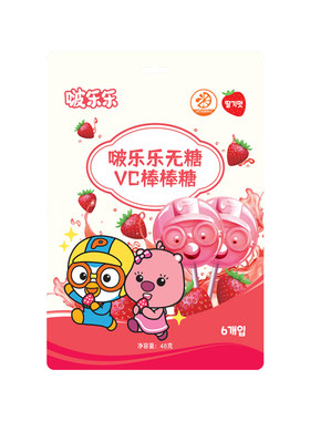 啵乐乐VC无糖棒棒糖维生素草莓味