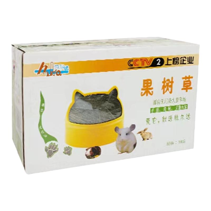 新茬赫尔达果树草烘干牧草替代提摩西草兔子龙猫毛重荷兰猪粮主粮