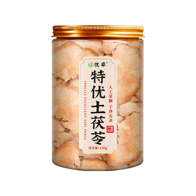 山姆&三甲中医推荐|专攻排湿清热