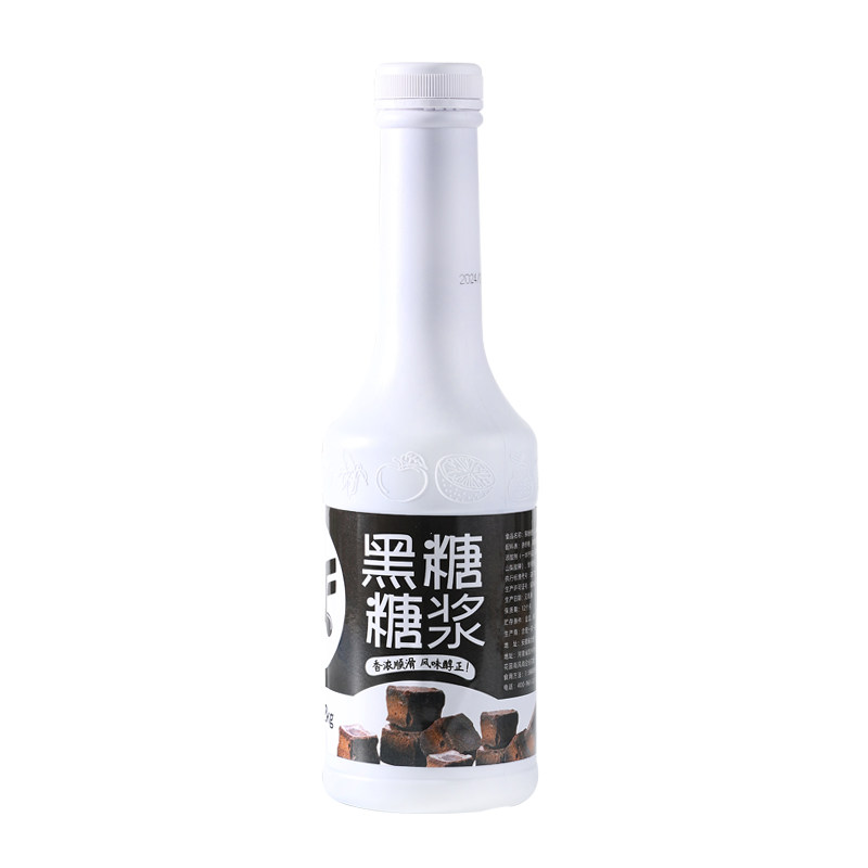 脏脏茶珍珠奶茶黑糖糖浆蜜粉星座
