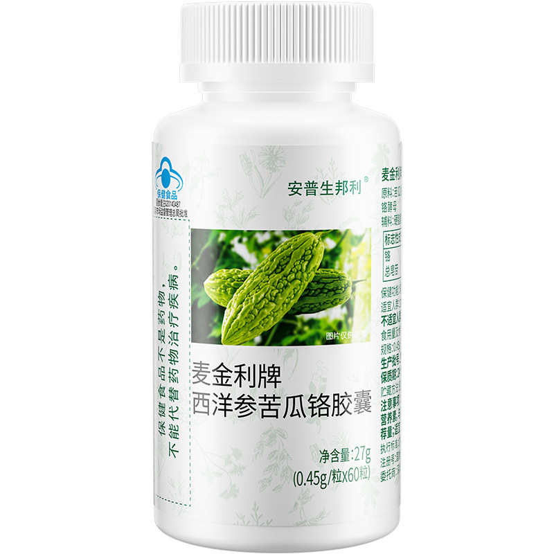 血糖高降血糖苦瓜西洋参铬胶囊辅普通植物提取物
