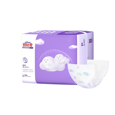 舒比奇纸尿片新生儿男女通用