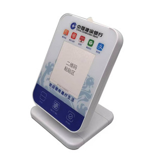 现货建行云音响班克收钱音箱云喇叭扫码付龙支付大音量播报语音器