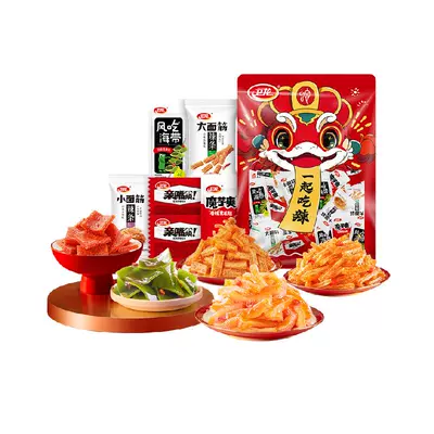 卫龙缤纷礼包零食辣条