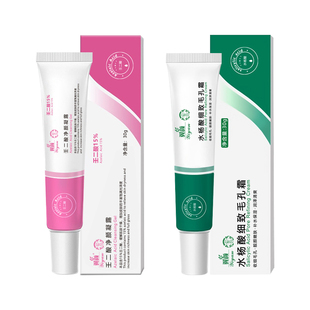 15%壬二酸净颜凝露30ml+水杨酸毛孔霜30ml（各一支）