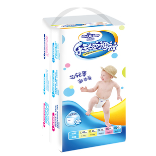 美奇宝超薄春夏纸尿裤拉拉裤一体裤婴儿宝宝学步尿不湿透气新生儿