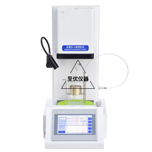 新标准沥青针入度测定仪全自动电脑智能联网沥青针入度试验仪试针