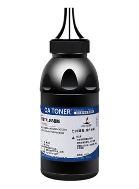 OA－TONERM21352635碳粉10送1